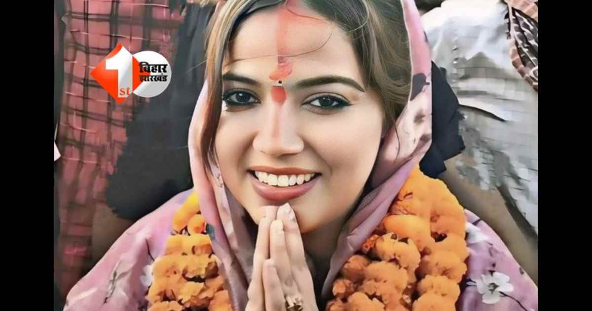  Bihar Election 2025 : पावर स्टार पवन सिंह की पत्नी ज्योति सिंह इस विधानसभा सीट से लड़ेंगी चुनाव; जानिए  पार्टी को लेकर कबं होगा फैसला 