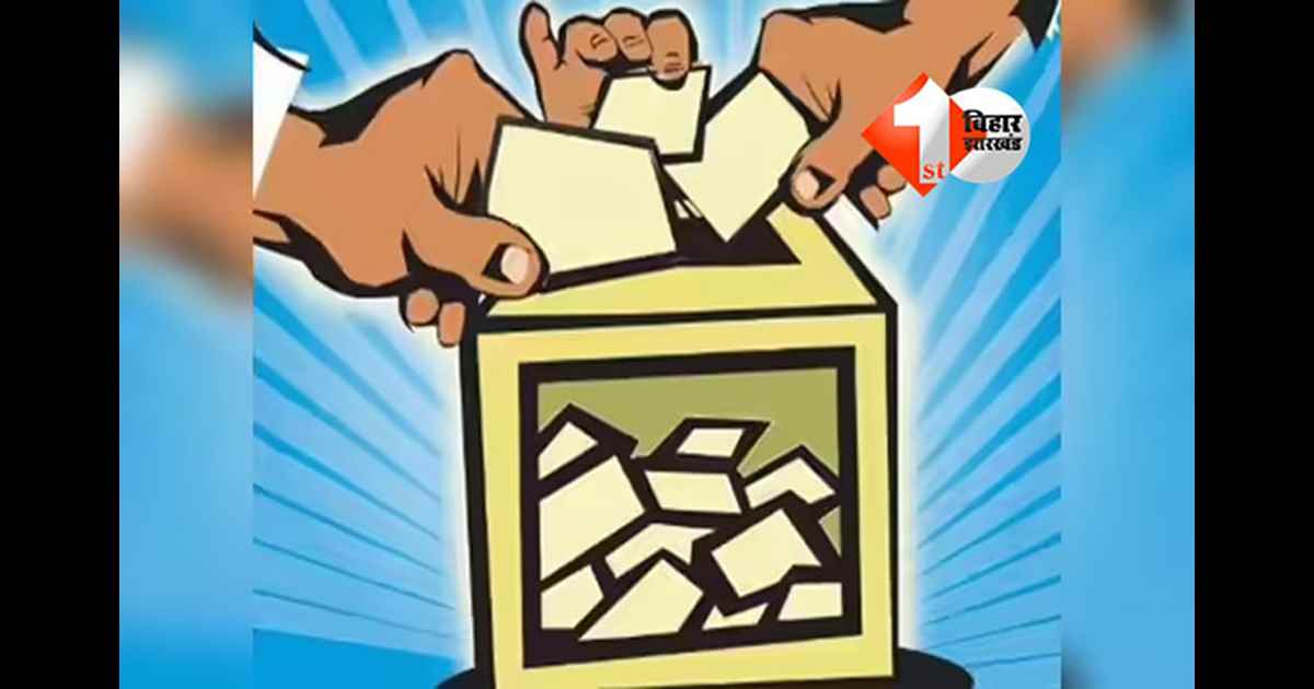 पटना स्नातक निर्वाचन क्षेत्र