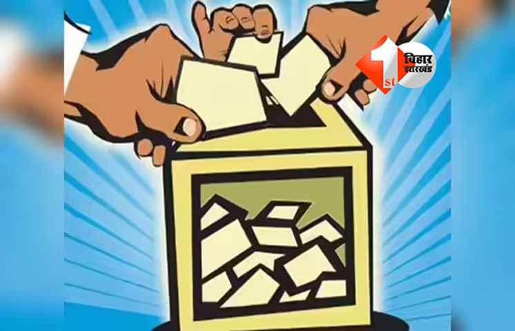 पटना स्नातक निर्वाचन क्षेत्र