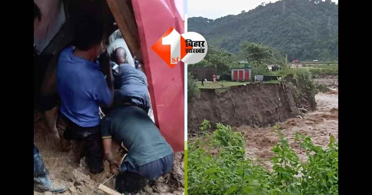 Darjeeling Bridge Accident