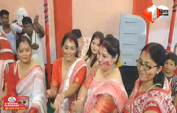 बिहार 