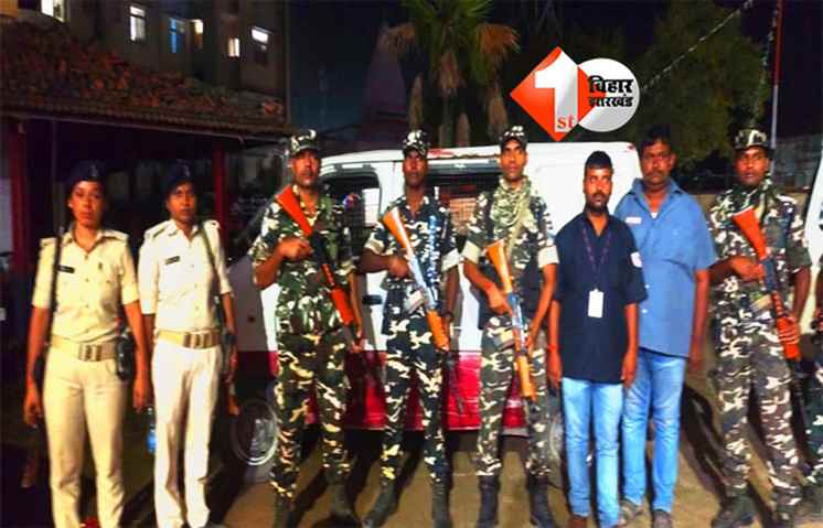Bihar News