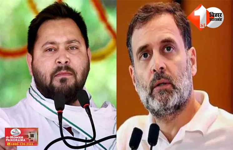 BIHAR ELECTION : 60 से अधिक सीटों पर चुनाव लड़ेगी कांग्रेस ! हो गया फैसला;तेजस्वी के CM फेस पर भी आया जवाब 