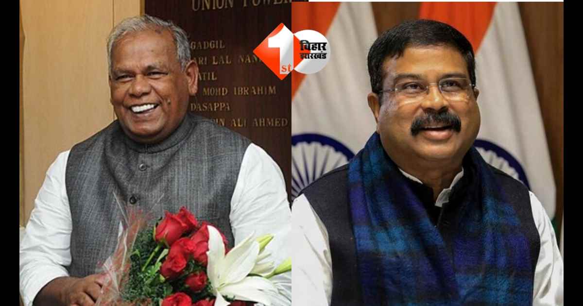 BIHAR ELECTION : मांझी से मिलने जाएंगे प्रधान और सम्राट,सीट बंटवारे पर लगेगी फाइनल मुहर 