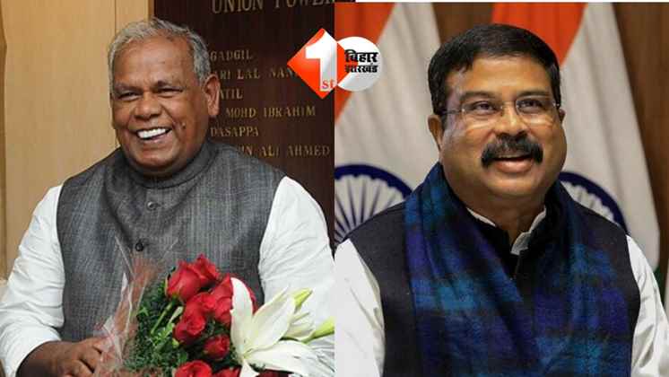 BIHAR ELECTION : मांझी से मिलने जाएंगे प्रधान और सम्राट,सीट बंटवारे पर लगेगी फाइनल मुहर 