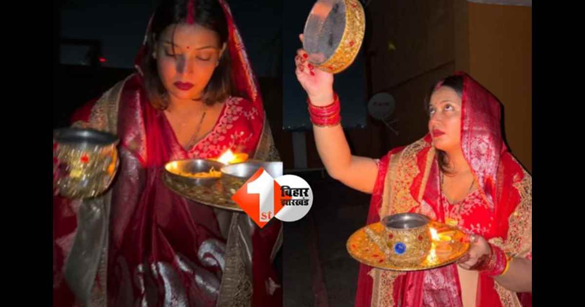 Pawan Singh : करवा चौथ पर ज्योति सिंह का इमोशनल वीडियो वायरल, बोलीं– “पत्नी होने का कर्तव्य निभा रही हूं, मेरी जैसी अभागन कोई न बने”