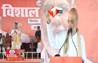 Bihar Election 2025 : 'विजय बाबू को विधायक बनाओं हम उनको बड़ा आदमी बनाने का काम करेंगे ....', गृह मंत्री अमित शाह ने दिए बड़े संकेत