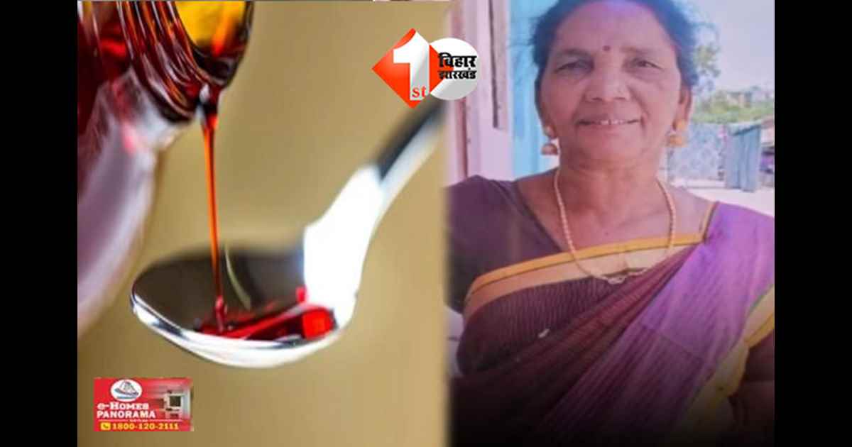 राजस्थान न्यूज