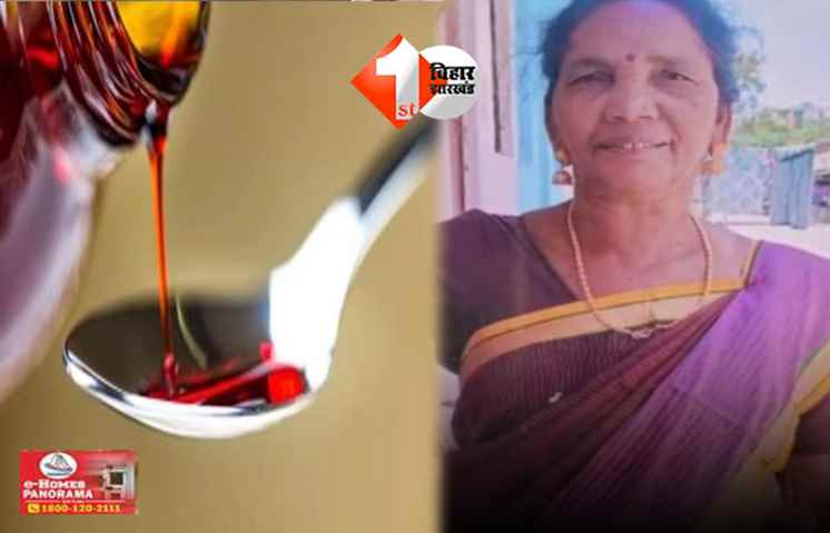 राजस्थान न्यूज