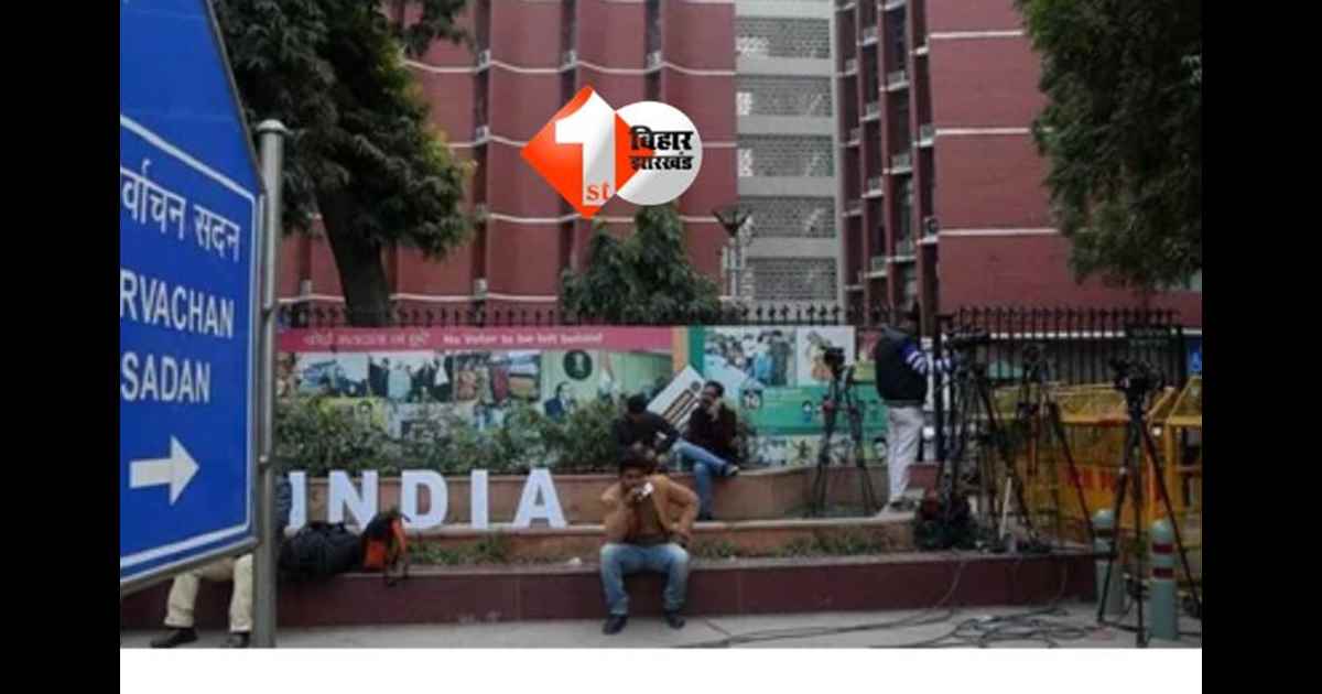 Bihar Assembly Election: बिहार चुनाव में मनी पावर रोकने के लिए चुनाव आयोग का सख्त निर्देश, अब तक 33.97 करोड़ की जब्ती