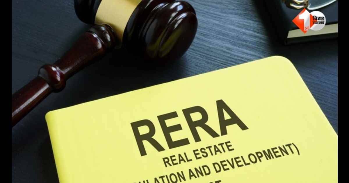 रेरा बिहार, WishLuv Buildcon, रेरा कार्रवाई बिहार, पटना रियल एस्टेट न्यूज़, Wishluv Green City, Wishluv Garden City, Wishluv Vatika, रेरा जुर्माना, बिहार रेरा ऑर्डर, रेरा पटना खबर