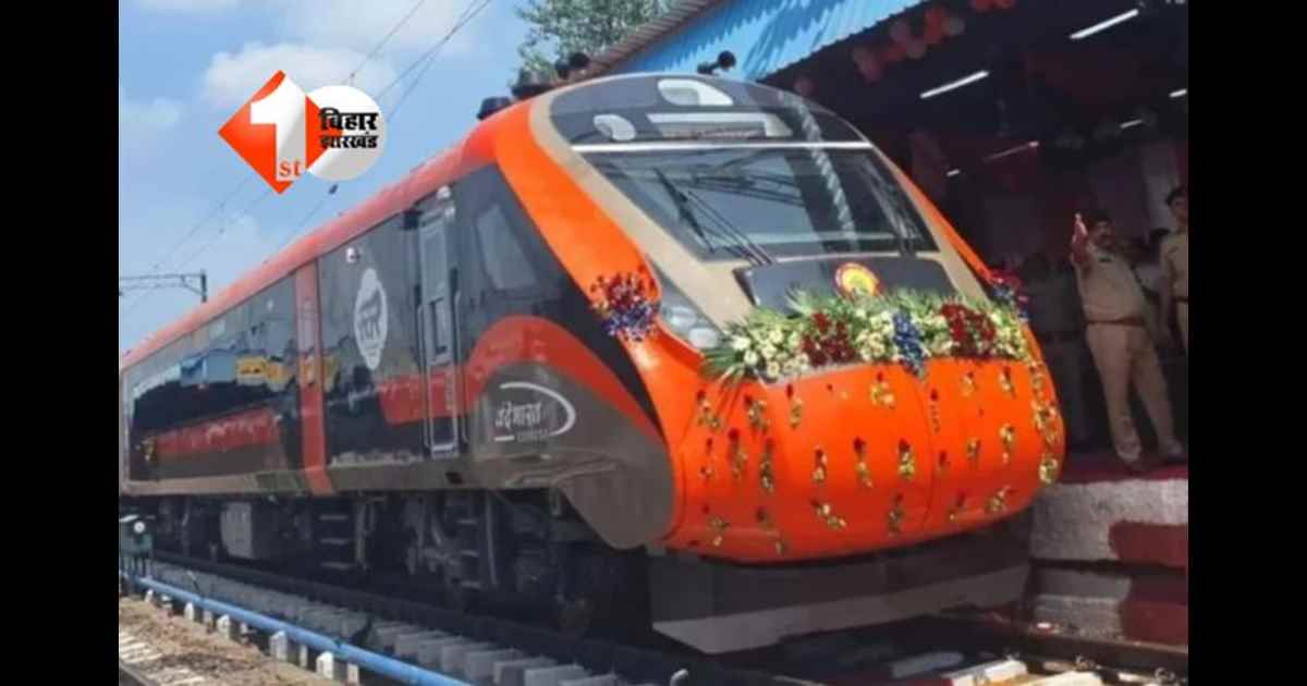 Vande Bharat Express : पटना-हावड़ा वंदे भारत ट्रेन पर फिर पथराव, यात्रियों में दहशत; जानिए क्या थी वजह 