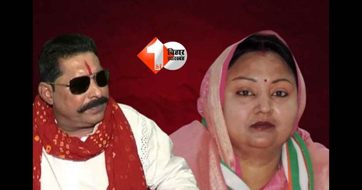 , Bihar Assembly Election 2025 : बाहुबली पूर्व विधायक के पत्नी बिहार की सबसे अधिक पैसे वाली नेता, जानिए सबसे गरीब का क्या है नाम 