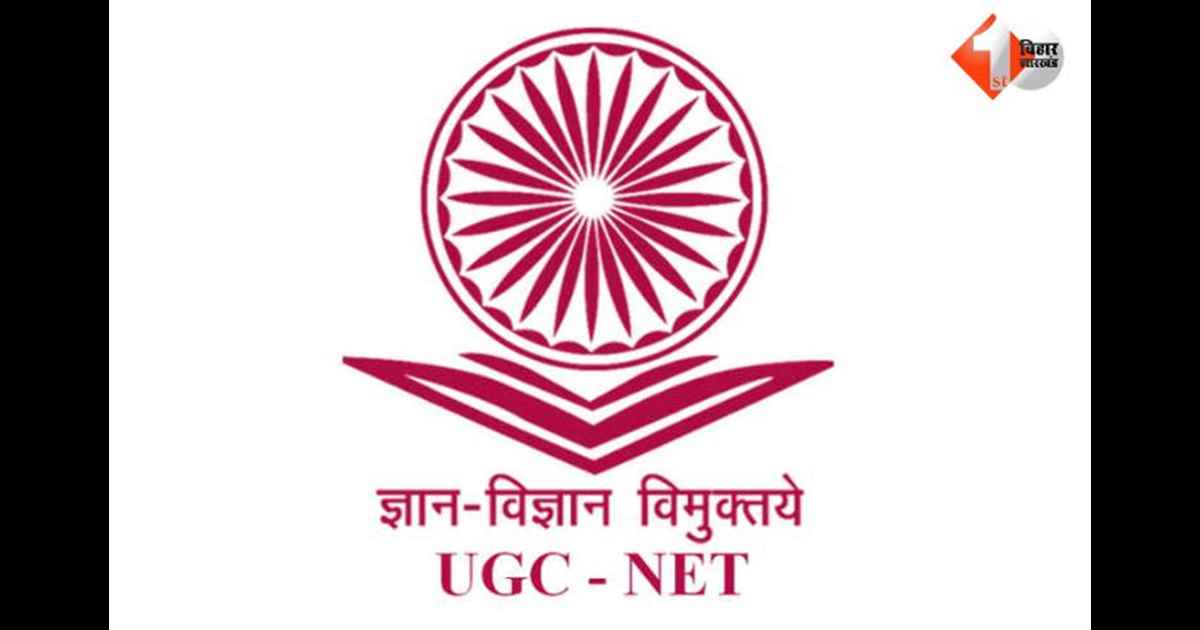 UGC NET