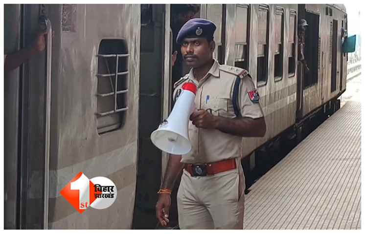 Bihar News