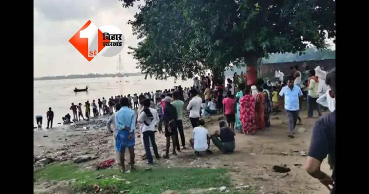 BIHAR NEWS : पटना में बड़ा हादसा, गंगा नदी में डूबा शख्स; भारी बारिश और बाढ़ से बढ़ा खतरा