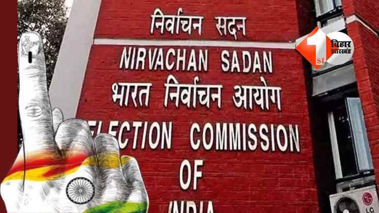 Bihar Election 2025