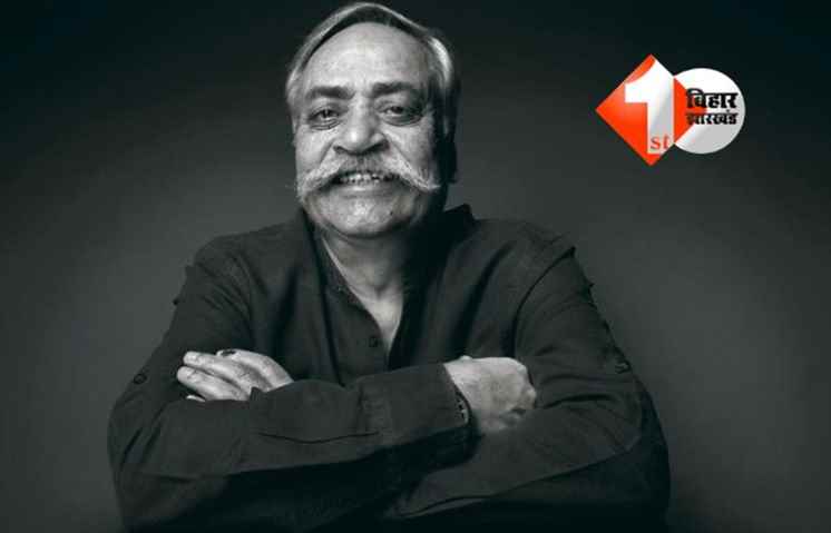 Piyush Pandey