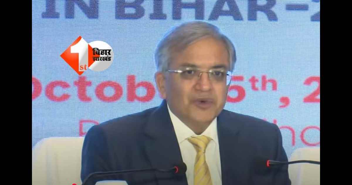  BIHAR ELECTION : छठ पूजा की तरह ही मनाए लोकतंत्र का महापर्व, ECI कमिश्नर ने कहा - इस दिन से पहले पूरा होगा चुनाव कार्य; मोबाइल साथ ले जाने पर भी दिया अपडेट 