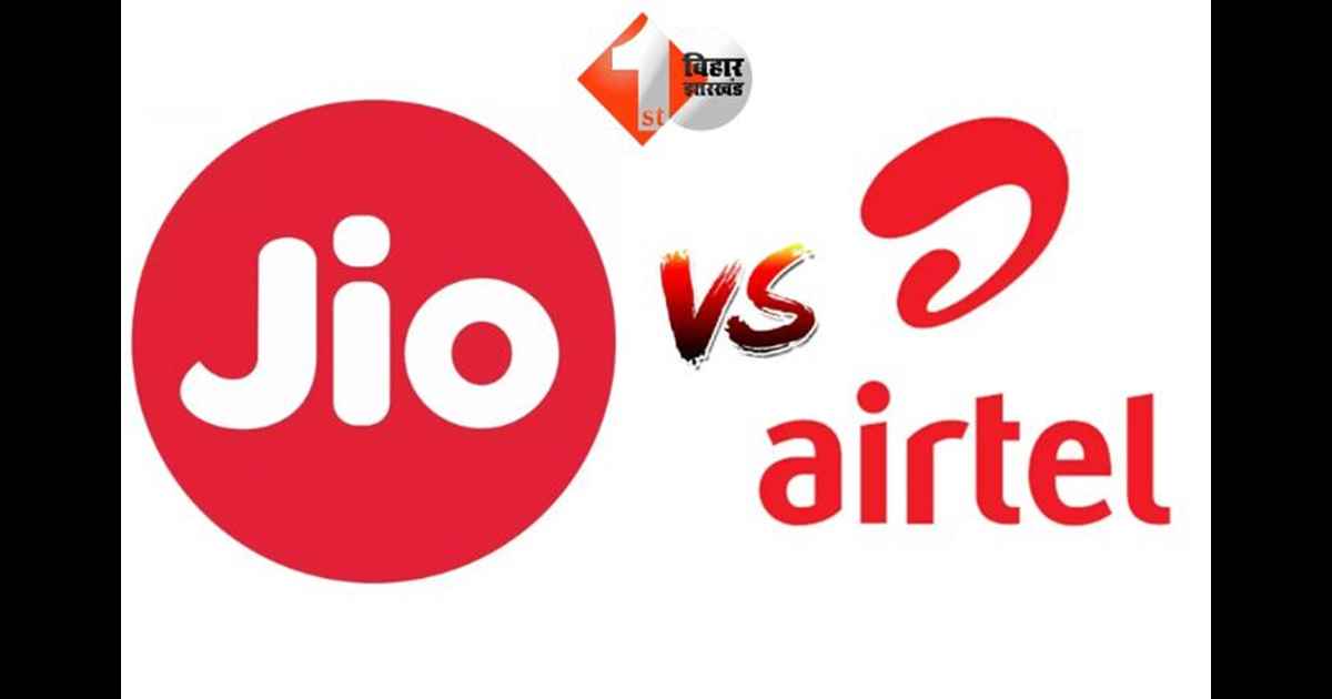 Airtel vs Jio