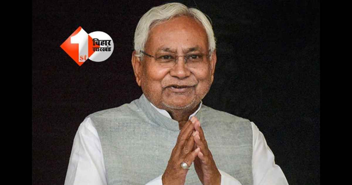 Nitish Kumar JDU