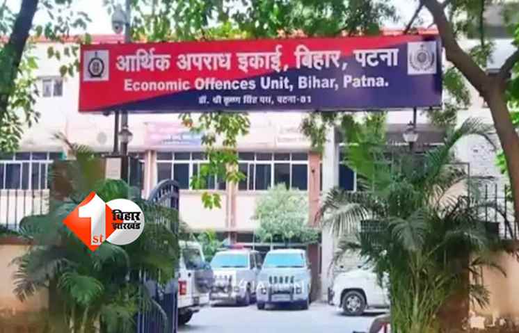 Bihar Election 2025
