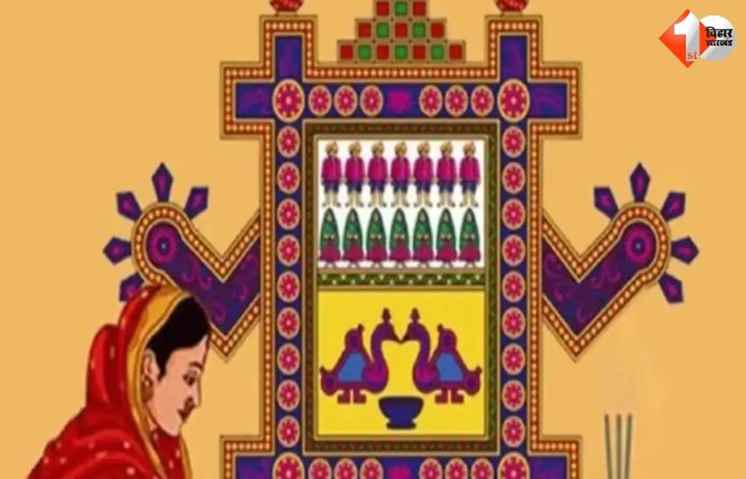 Ahoi Ashtami