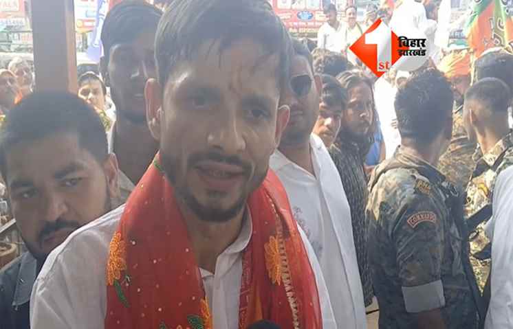 Bihar Election 2025