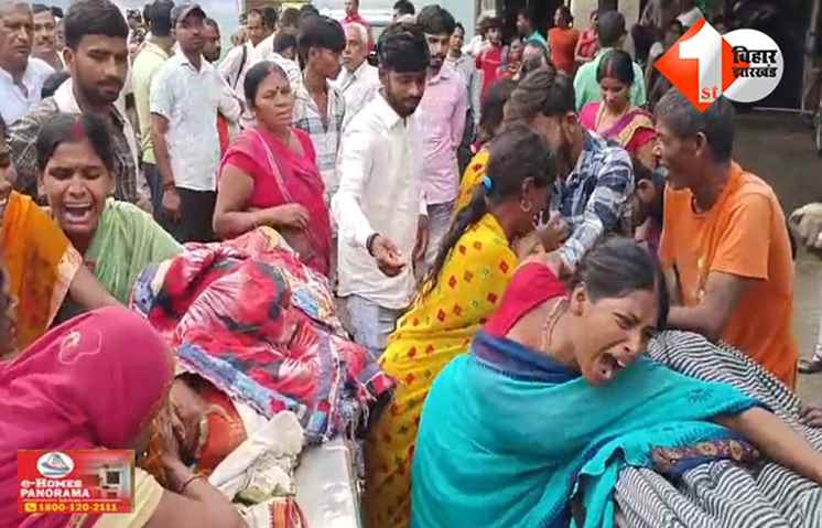 बिहार 