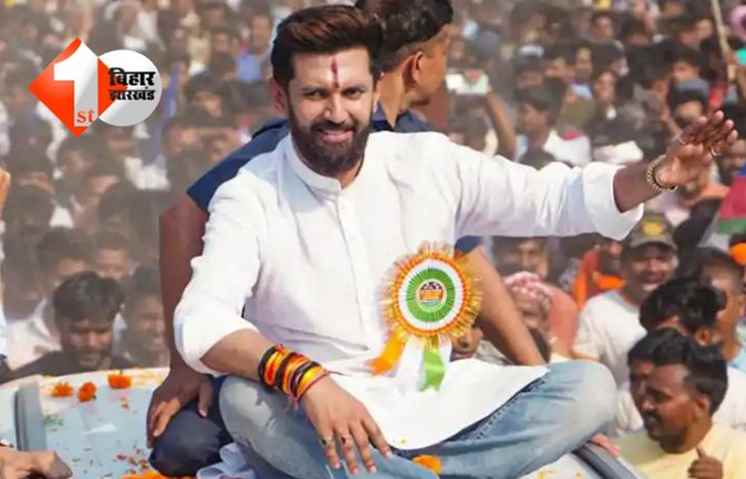 Bihar Election 2025