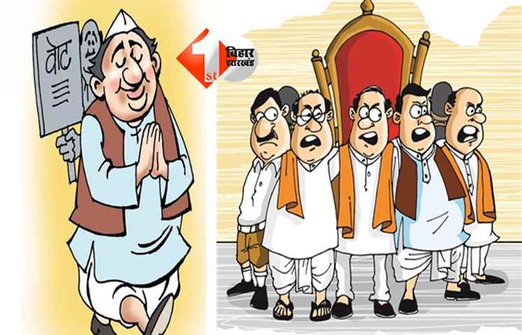 Bihar Election 2025 : वाह नेता जी वाह : चुनाव में बाजी मारने के लिए जनता के बीच घड़ी बंटवाने लगे मिथांचल वाले मंत्री जी !  अब आयोग लेगा एक्शन; क्या बढ़ जाएगी मुश्किलें ? 