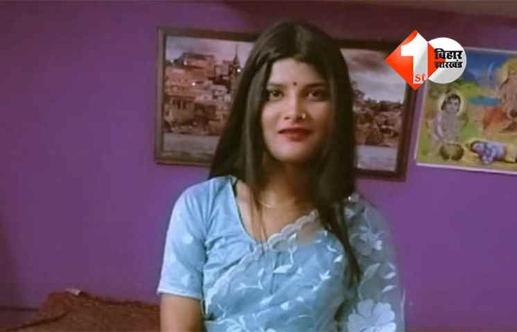 Bihar Crime News