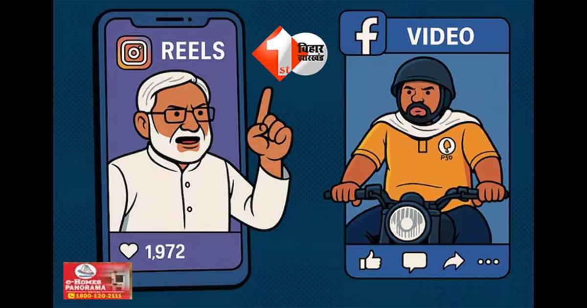 Election Commission : चुनाव आयोग की नई गाइडलाइन जारी,  3 घंटे में हटानी होगी झूठी AI सामग्री...; जानिए क्या है पूरा आदेश 