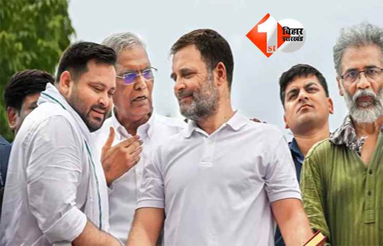 Bihar Election 2025