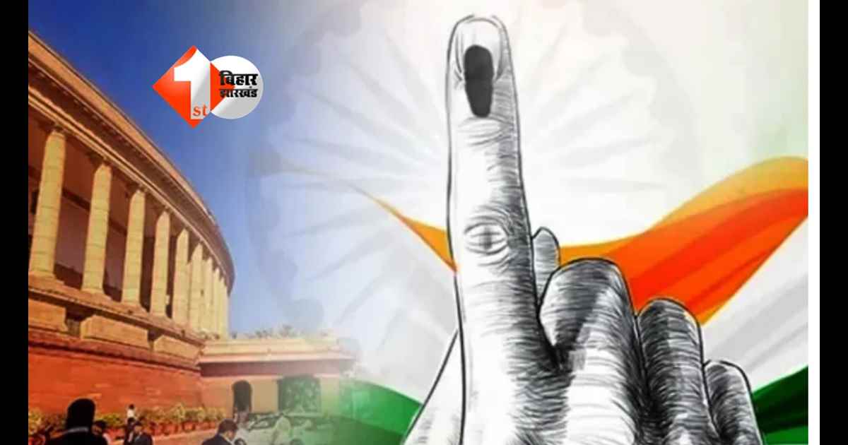 Bihar Assembly Election