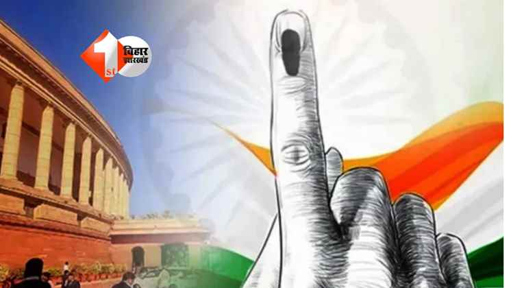 Bihar Assembly Election