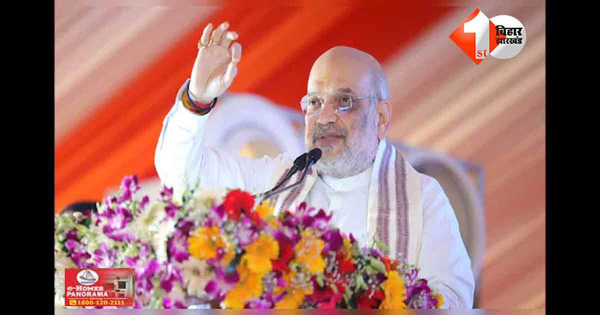  Bihar Election 2025 : आज बिहार आ रहे अमित शाह, तीन दिनों तक नेता और कार्यकर्ताओं को देंगे विधानसभा चुनाव को लेकर ख़ास टिप्स 