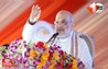  Bihar Election 2025 : आज बिहार आ रहे अमित शाह, तीन दिनों तक नेता और कार्यकर्ताओं को देंगे विधानसभा चुनाव को लेकर ख़ास टिप्स 