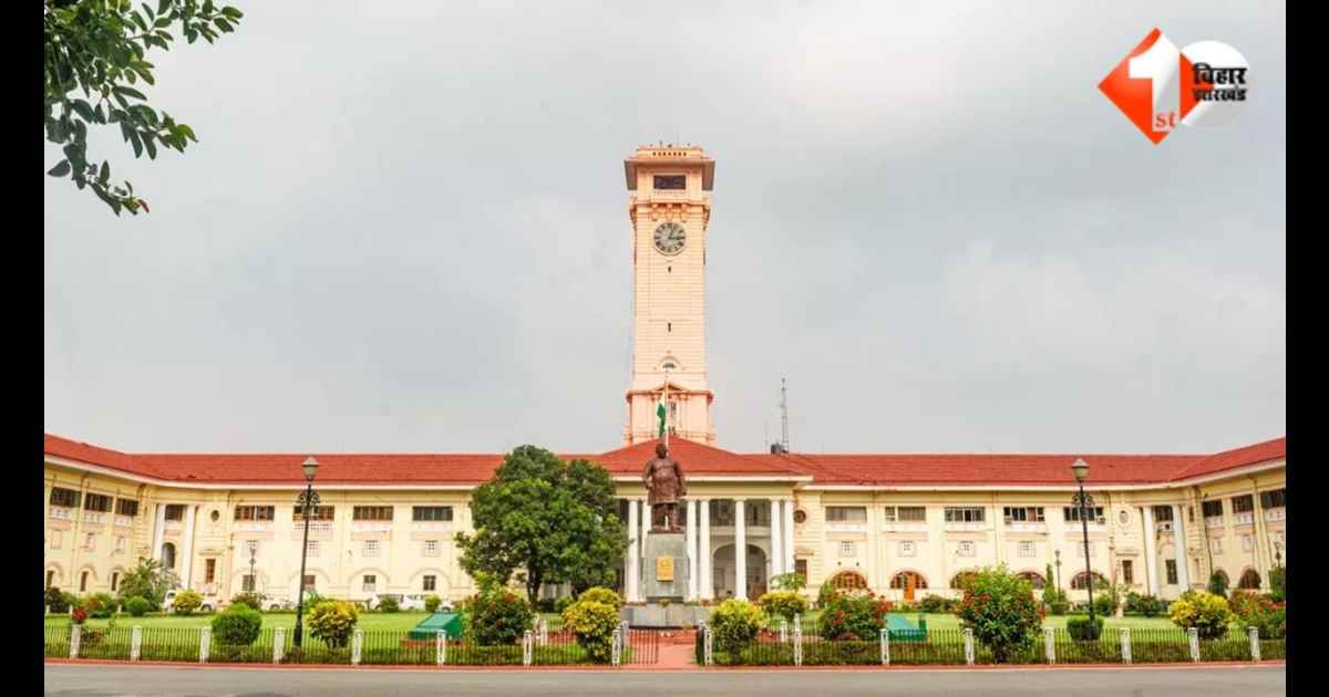 बिहार प्रशासनिक सेवा, बिहार सरकार क्लीनचिट, सामान्य प्रशासन विभाग, बीएएस अधिकारी, भ्रष्टाचार जांच बिहार, अफसरों को क्लीनचिट, बिहार न्यूज, प्रशासनिक निर्णय