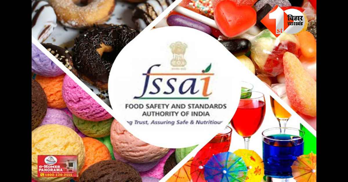 FSSAI Act 2006 : “FSSAI ने ORS शब्द पर लगाया प्रतिबंध, केवल इन उत्पादों पर ही लगेगा यह टैग; जानिए वजह 