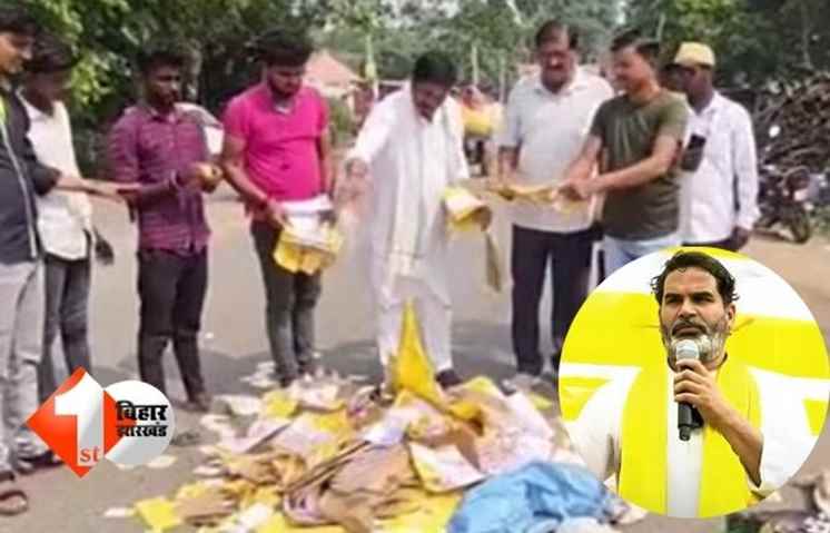 Bihar Politics