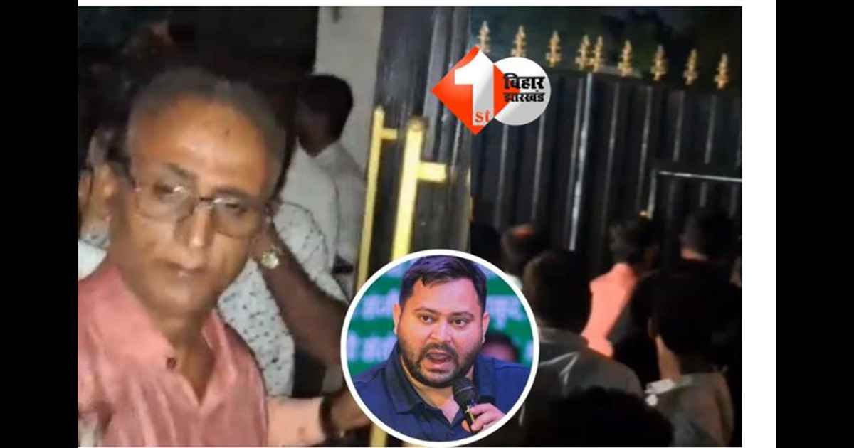 Bihar politics : भूरा बाल साफ़ करने का दावा करने वाले नेता को नहीं मिली राबड़ी आवास में एंट्री; तेजस्वी ने दरवाजे से लौटाया;कभी लालू ने कॉल कर बुलवाया था घर 