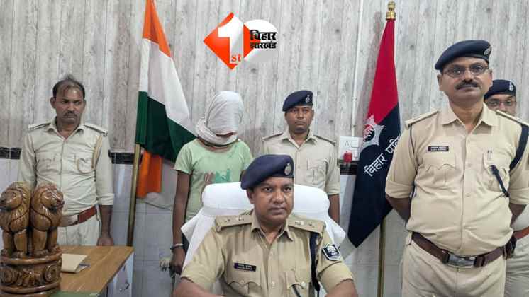 Bihar News