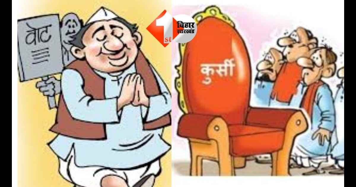 Bihar politics : सिलेंडर वाले नेता जी के पास भड़की ऐसी आग की बिहार वाली क्विक रिस्पॉन्स टीम भी हो गई बेदम, अब दिल्ली वाले डॉक्टर साहब से मिलेगी सही सलाह; लेकिन वजह क्या समझिए