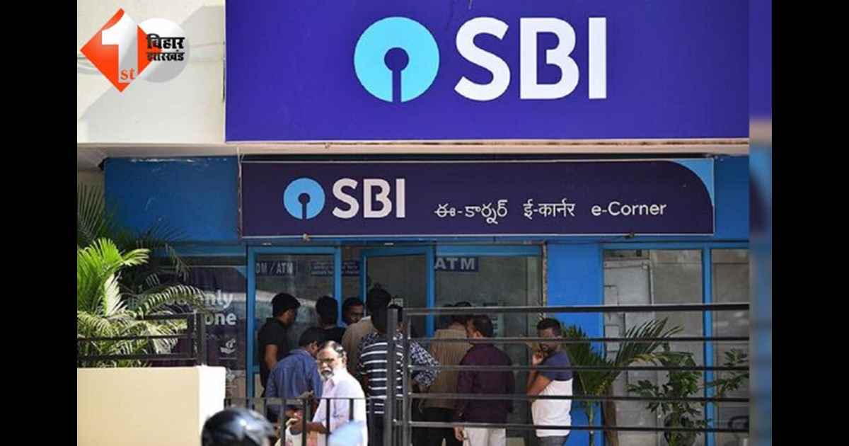 SBI Bank