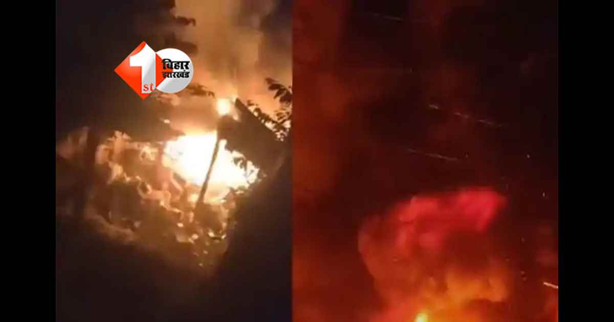Diwali Firecrackers : दीपावली की रात कबाड़ी की दुकान में भीषण आग, पटाखों की चिंगारी से लाखों का नुकसान