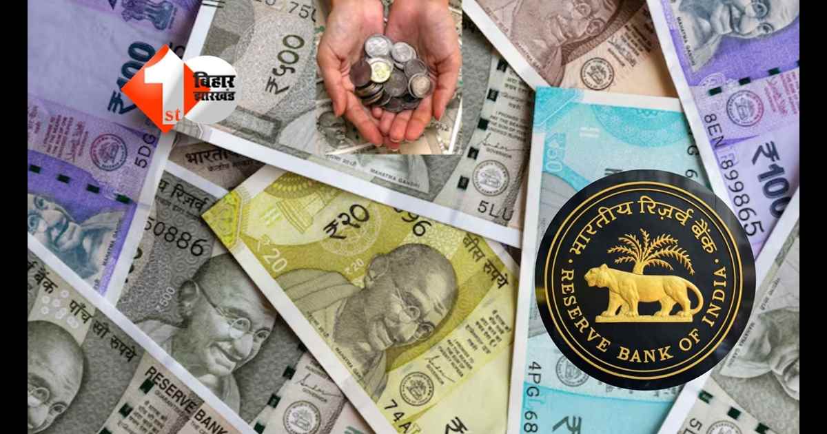 India Currency Printing