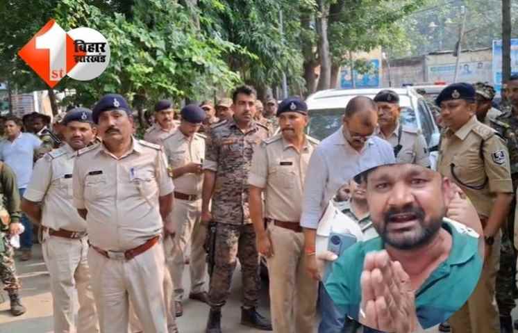 Bihar Election 2025