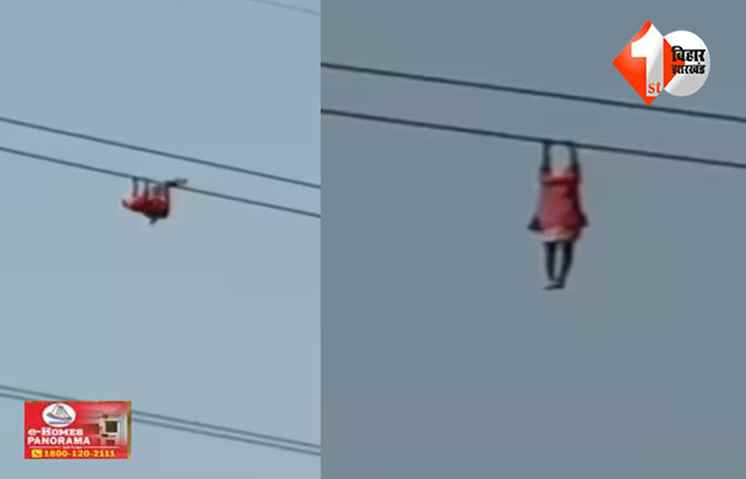 बिहार 