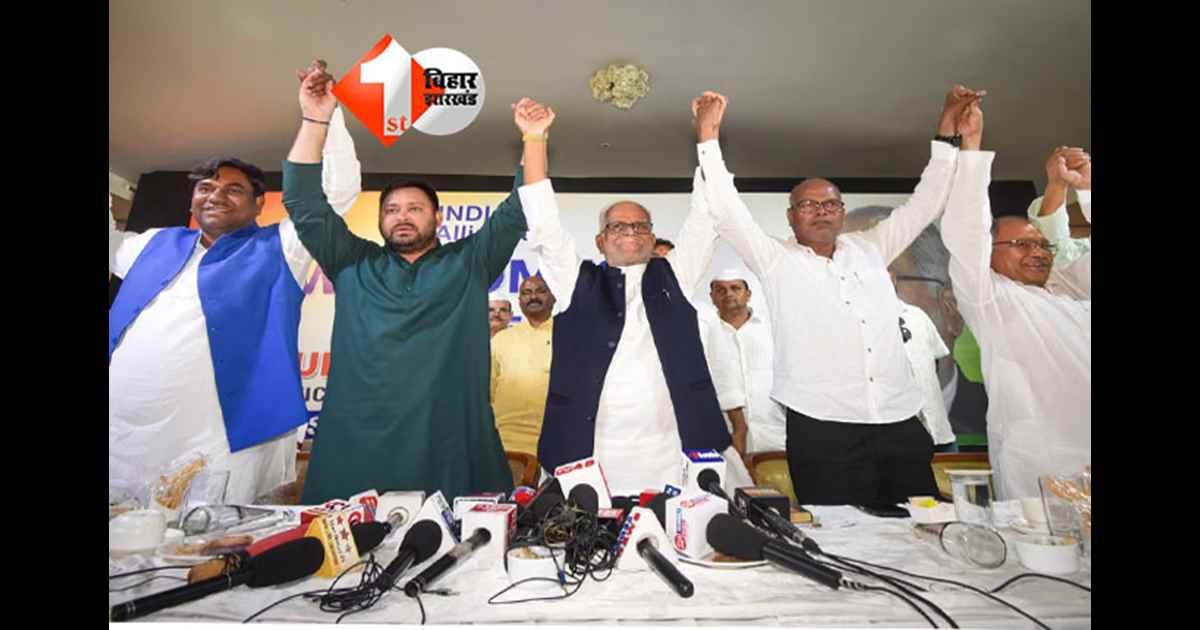 Bihar Election 2025 : पहले चरण की 121 सीटों पर दिलचस्प मुकाबला: इन सीटों पर महागठबंधन में फ्रेंडली फाइट, कई जगह कांग्रेस-राजद आमने-सामने